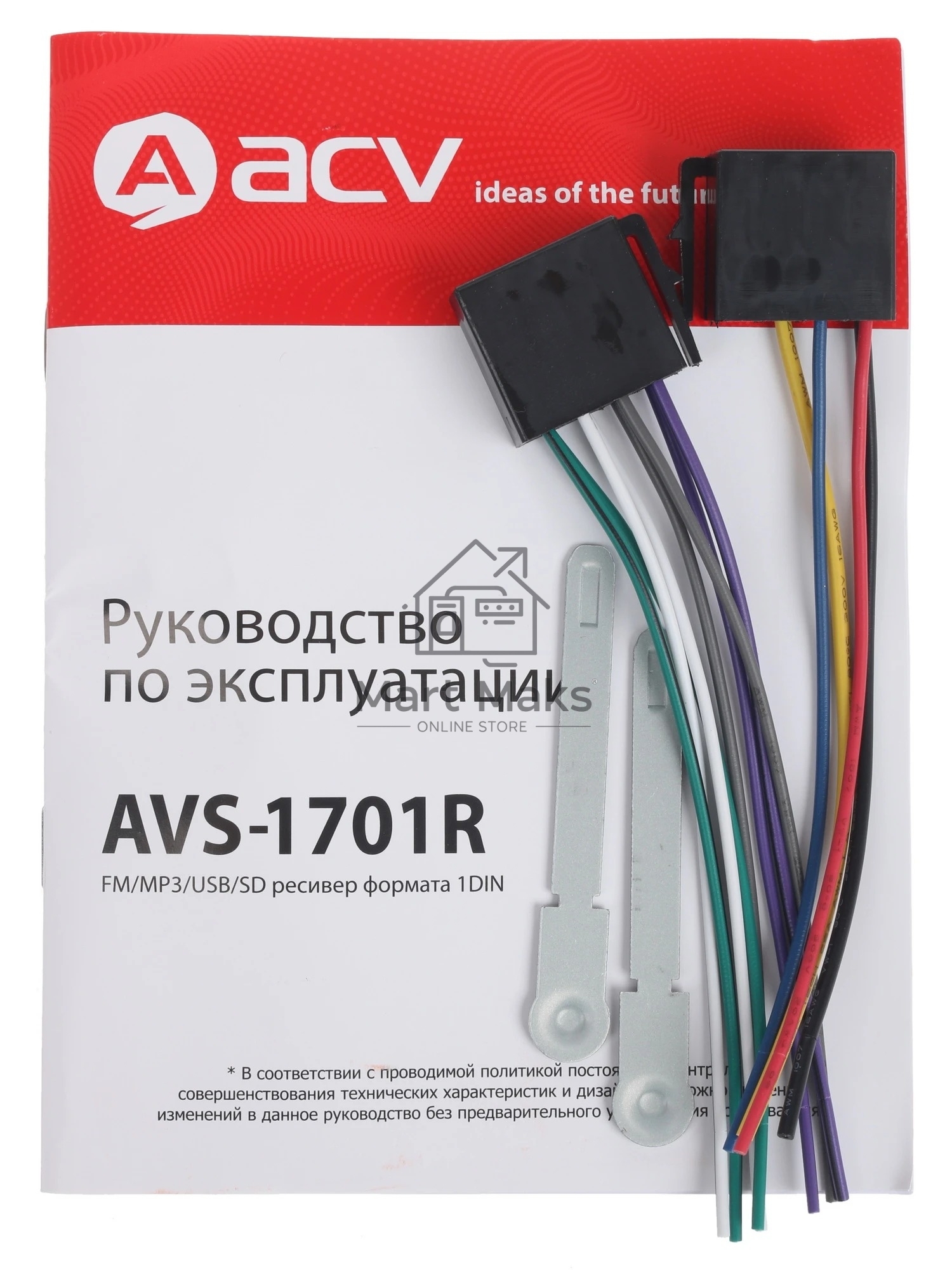 Автомагнитола ACV AVS-1701R 1DIN 4x15Вт
