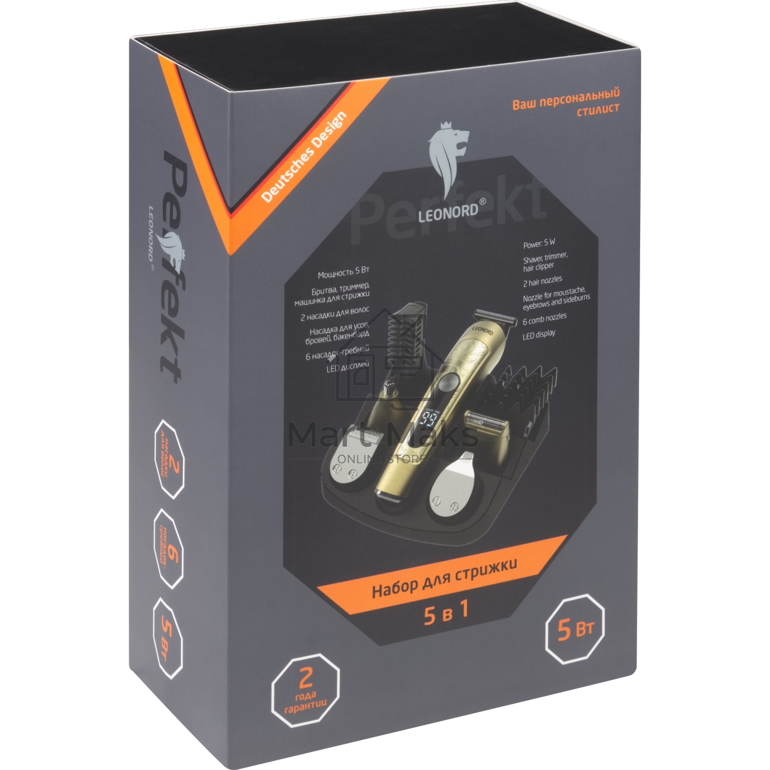 Набор для стрижки LEONORD LE-1247 (109888)