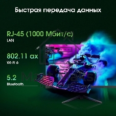 Моноблок Digma Pro Base 23.8