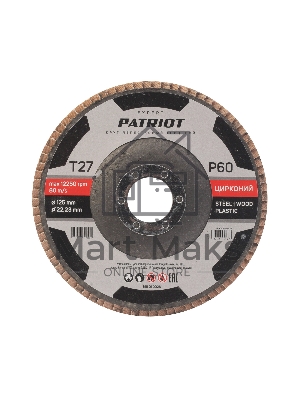 Круг лепестковый торцевой Patriot EXPERT 125 мм*22,23 мм*P60 цирконий