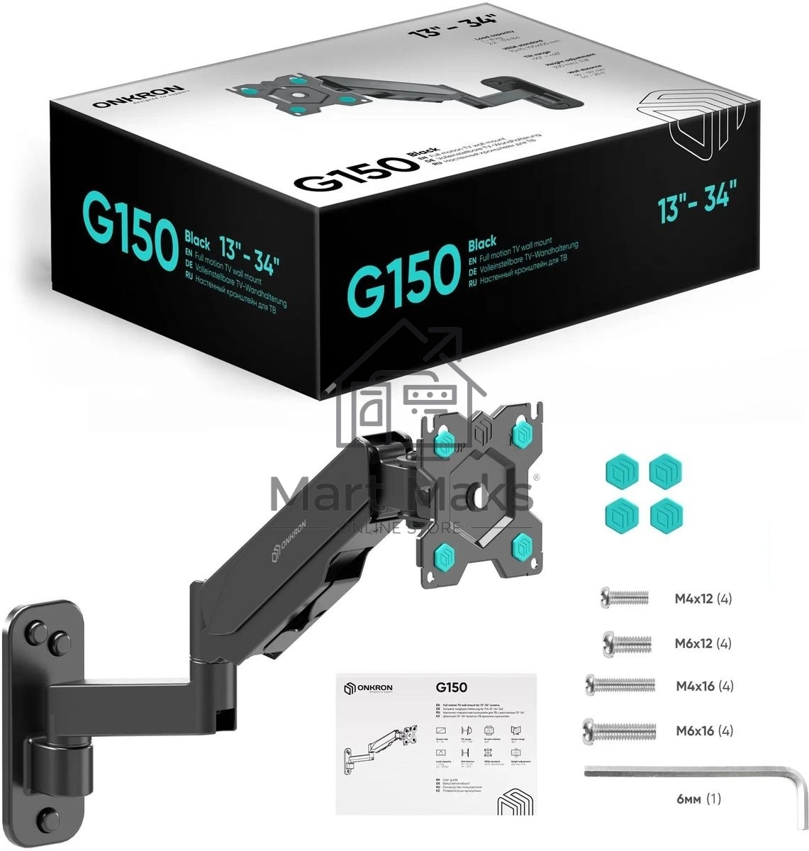 Кронштейн (держатель) ONKRON G150 для телевизора 13