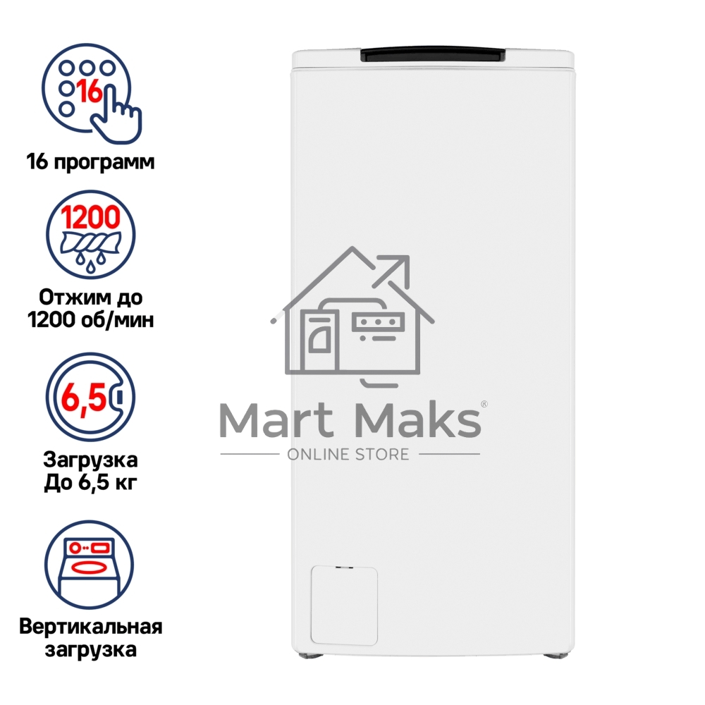 Стиральная машина Maunfeld MFWM127WH белый, загрузка вертикальная 6,5 кг, 1200 об/мин., класс: А+++