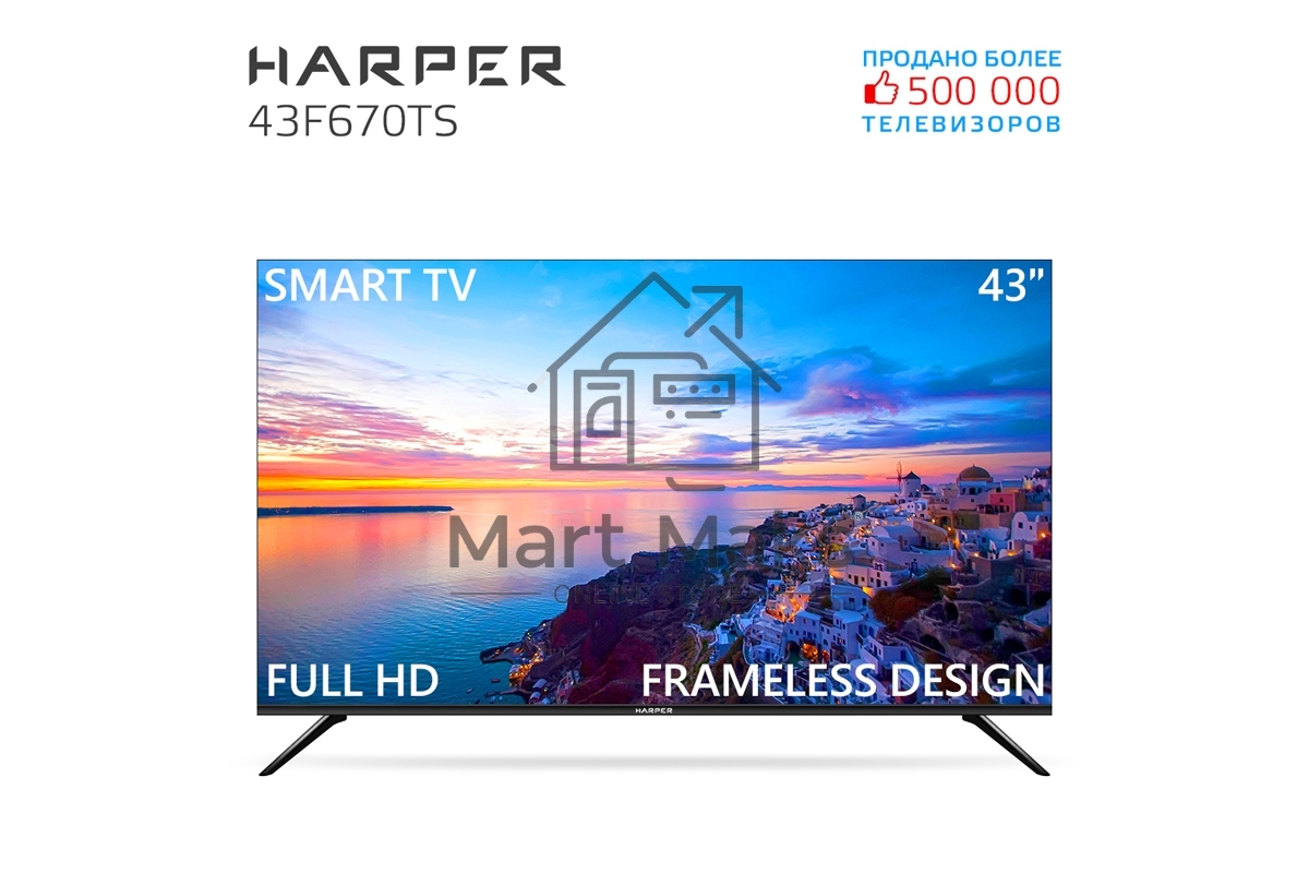 Телевизор Harper 43