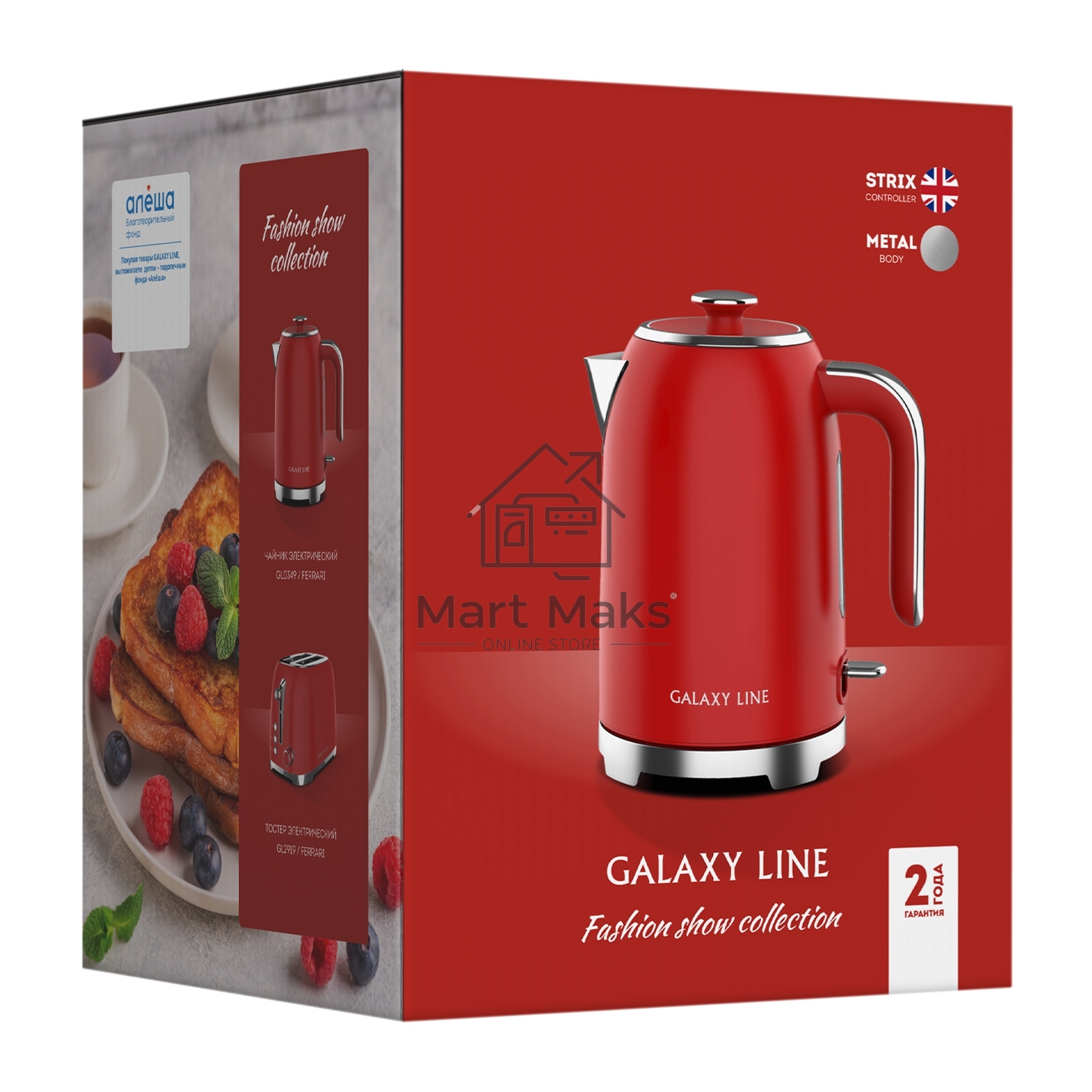 Чайник электрический Galaxy Line GL 0349 1.7л. 2200Вт красный корпус: нерж.сталь (ГЛ0349Л)
