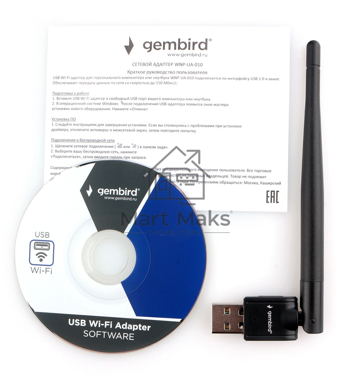 Сетевой адаптер WiFi Gembird 150 Мбит, USB, 802.11b/g/n