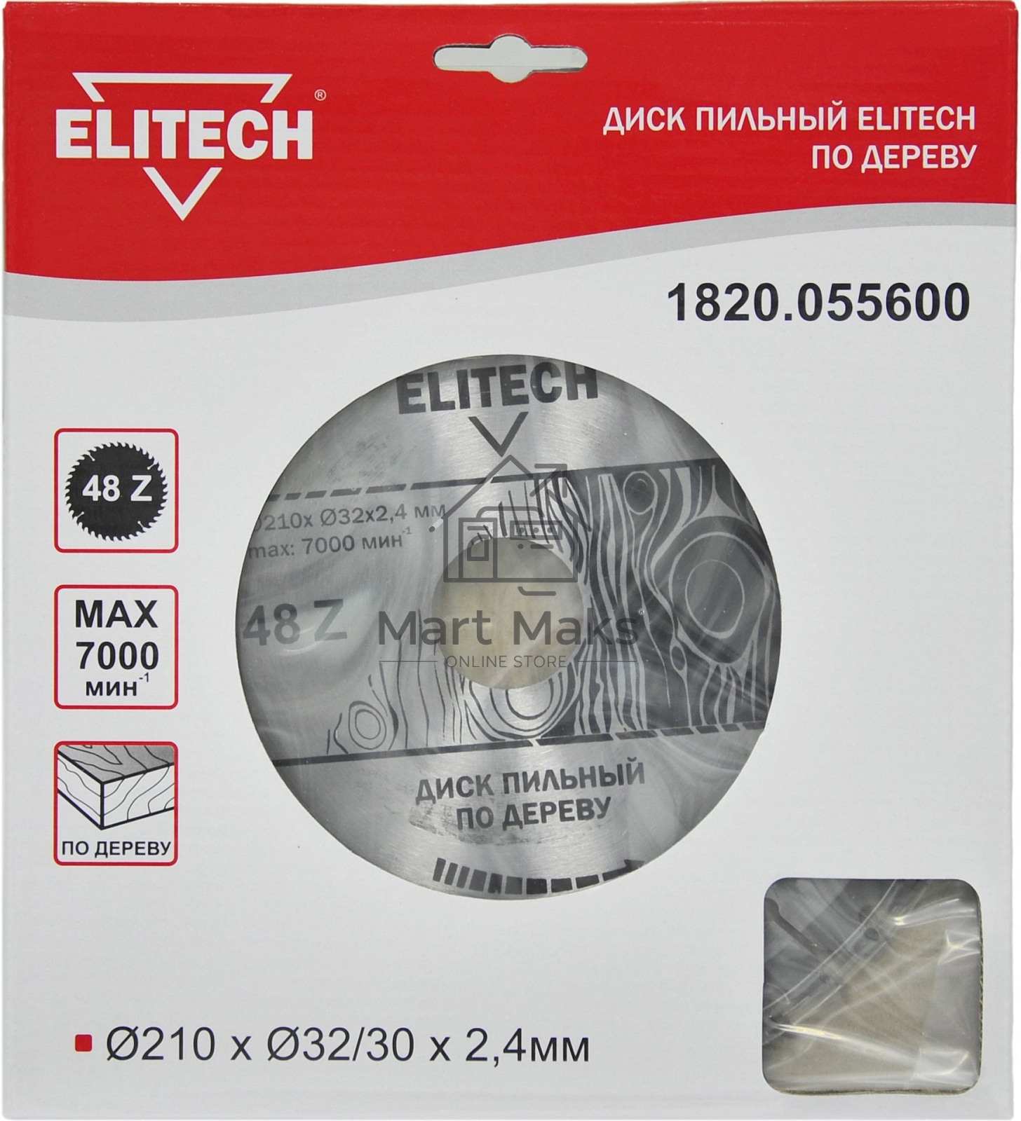 Диск пильный Elitech 1820.055600