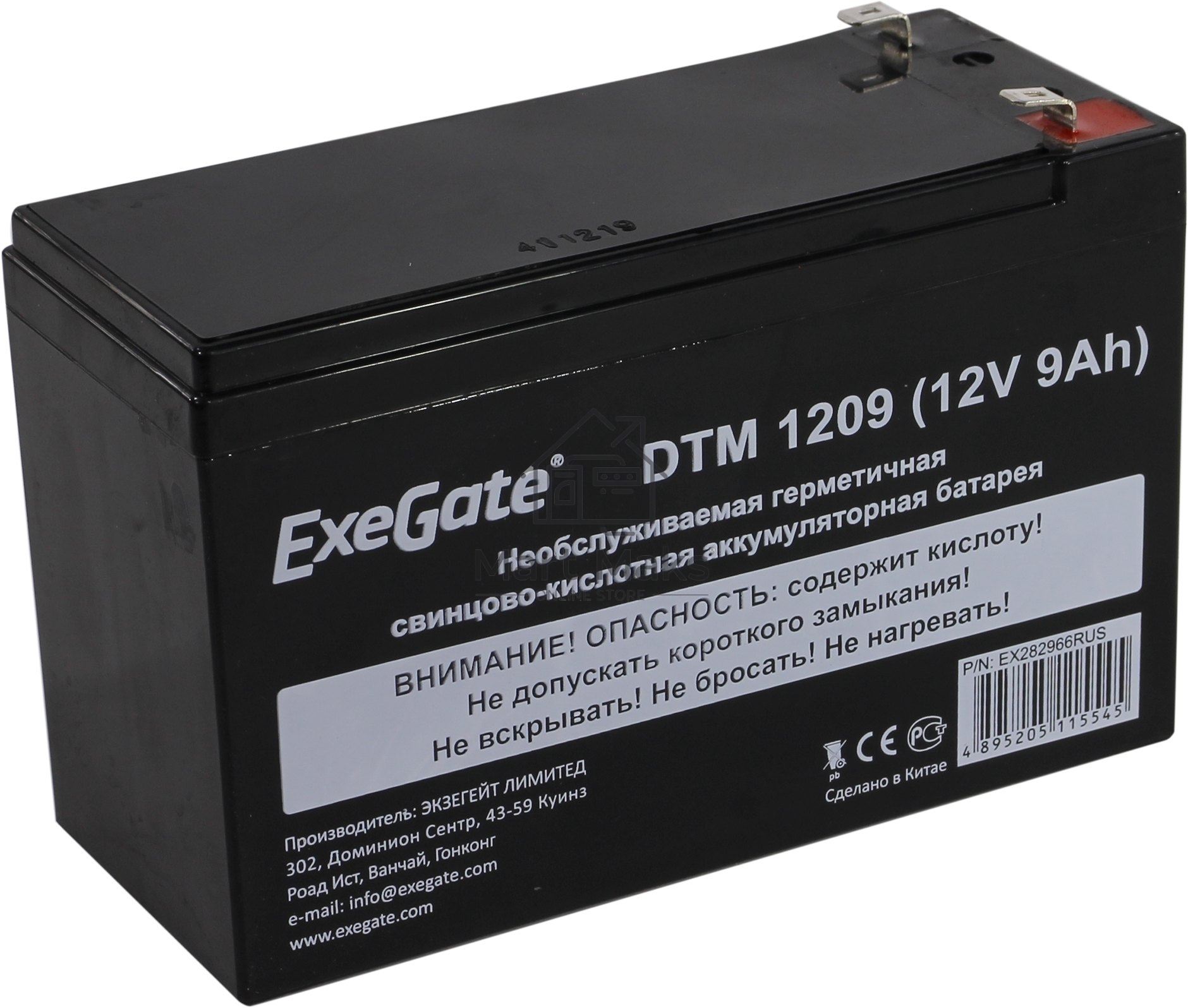 Батарея ExeGate DTM 1209/EXS1290 (12V 9Ah 1234W), клеммы F2
