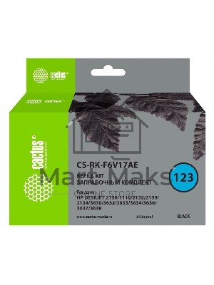 Заправочный набор Cactus CS-RK-F6V17AE черный 2x60мл для HP DJ 1110/1111/1112/2130/2131