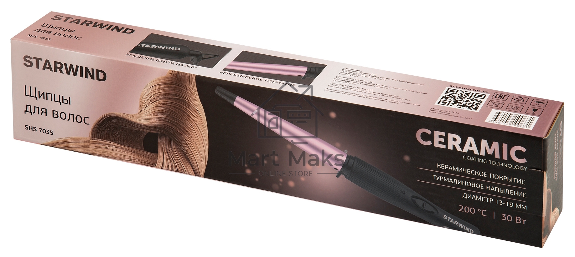 Щипцы для завивки волос Starwind SHS 7035 черный/фиолетовый, 13-19 мм, 200 °C, 1 режим