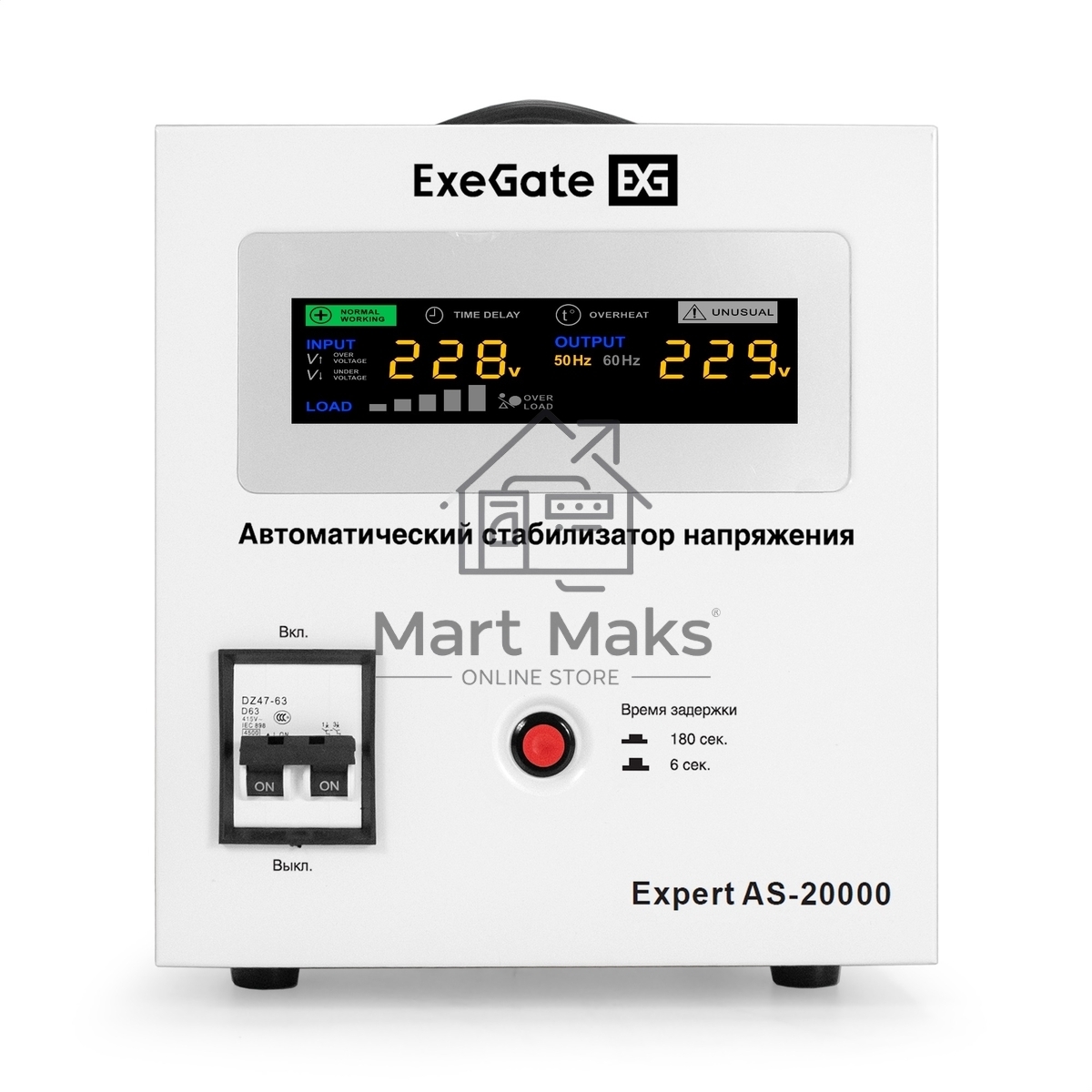 Стабилизатор напряжения ExeGate Expert AS-20000 (20000ВА, вход 140-260В, цветной дисплей, выход 220В±8%, КПД 98%, 5 уровней защиты, задержка, усиленный метал. корпус, клем.колодка, RTL)