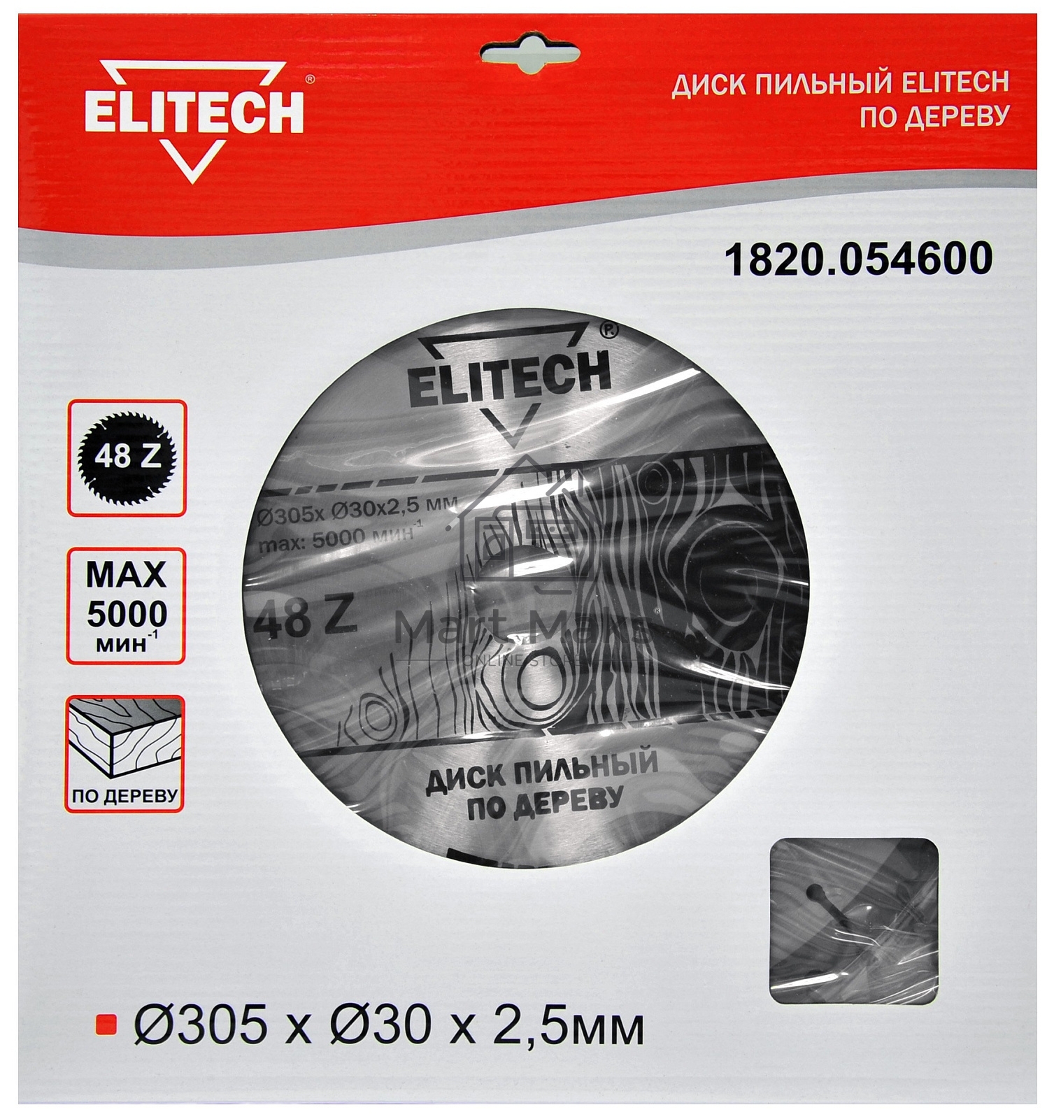 Диск пильный Elitech 1820.054600