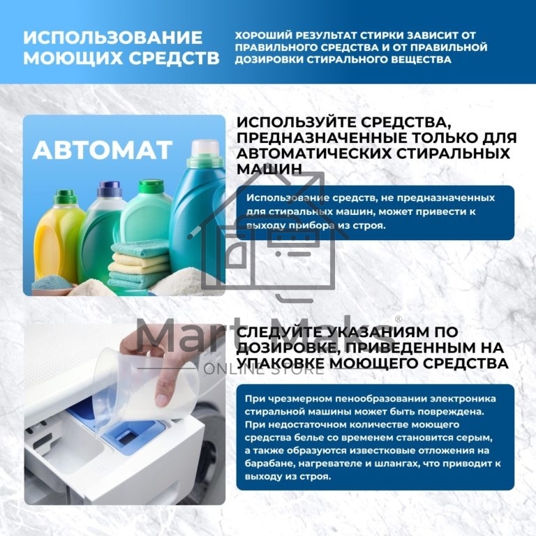 Стиральная машина Centek CT-1902 белый, загрузка фронтальная 6 кг, 1000 об/мин, Класс A+
