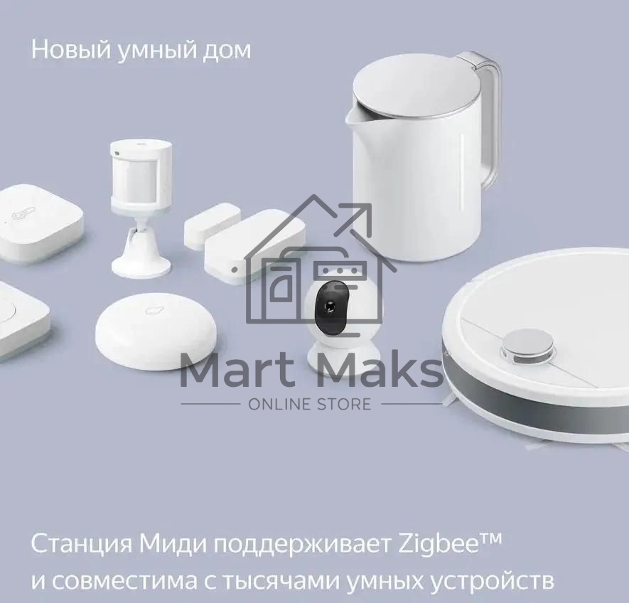 Умная колонка Яндекс Станция Миди, ZigBee, 24Вт, с голосовым ассистентом Алиса на YaGPT, изумрудный