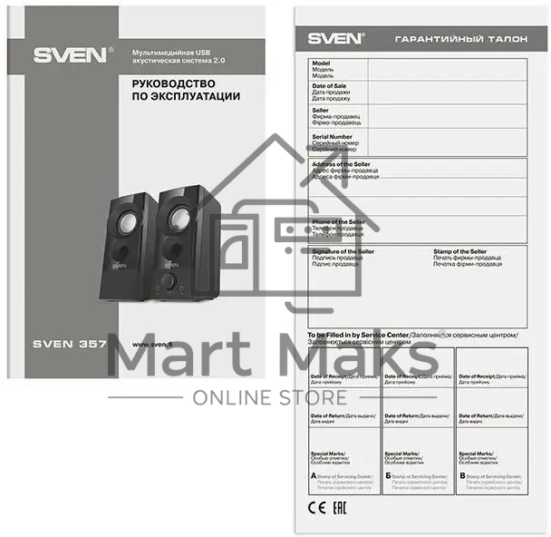 Акустическая система SVEN 357, черный (6 Вт, питание USB)