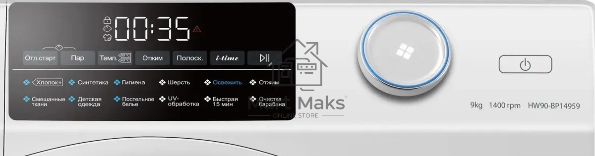 Стиральная машина Haier HW90-BP14959 белый, загрузка фронтальная 9 кг, 1400 об/мин, класс: A+++