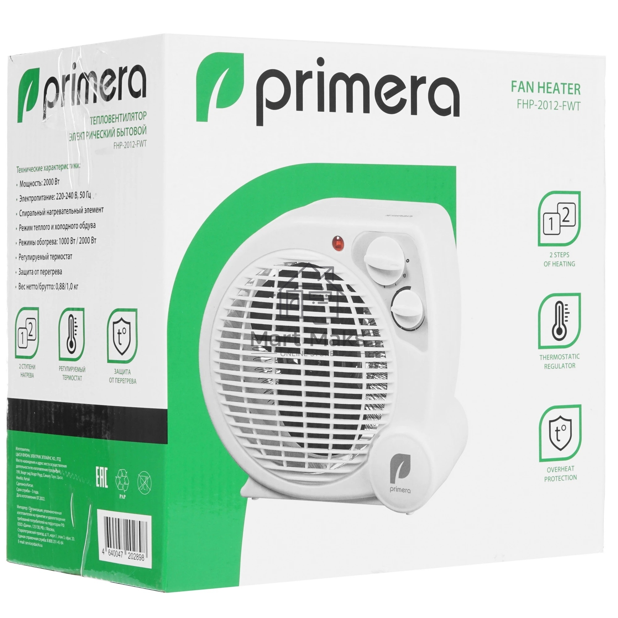 Тепловентилятор PRIMERA FHP-2012-FWT