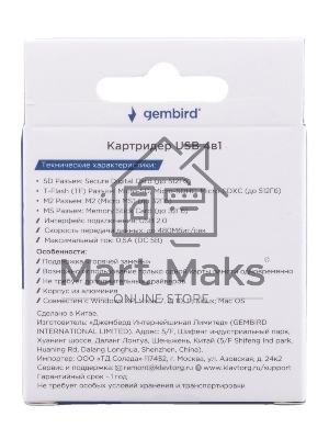 Кард-ридер Gembird FD2-MSD-5/серый/TF/Micro-SD/Micro-SDHC/Micro-SDXC/SD/MS/M2/USB 2.0/алюминий