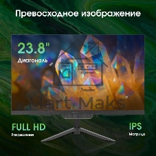 Моноблок Digma Pro Base 23.8