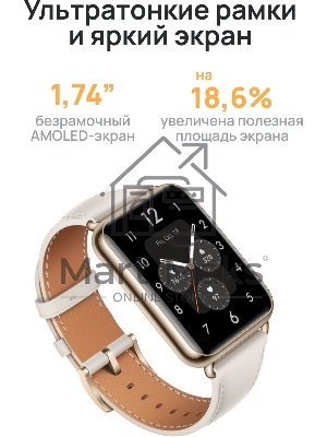 Умные часы Huawei Watch Fit 2 Yoda-B19V 1.74