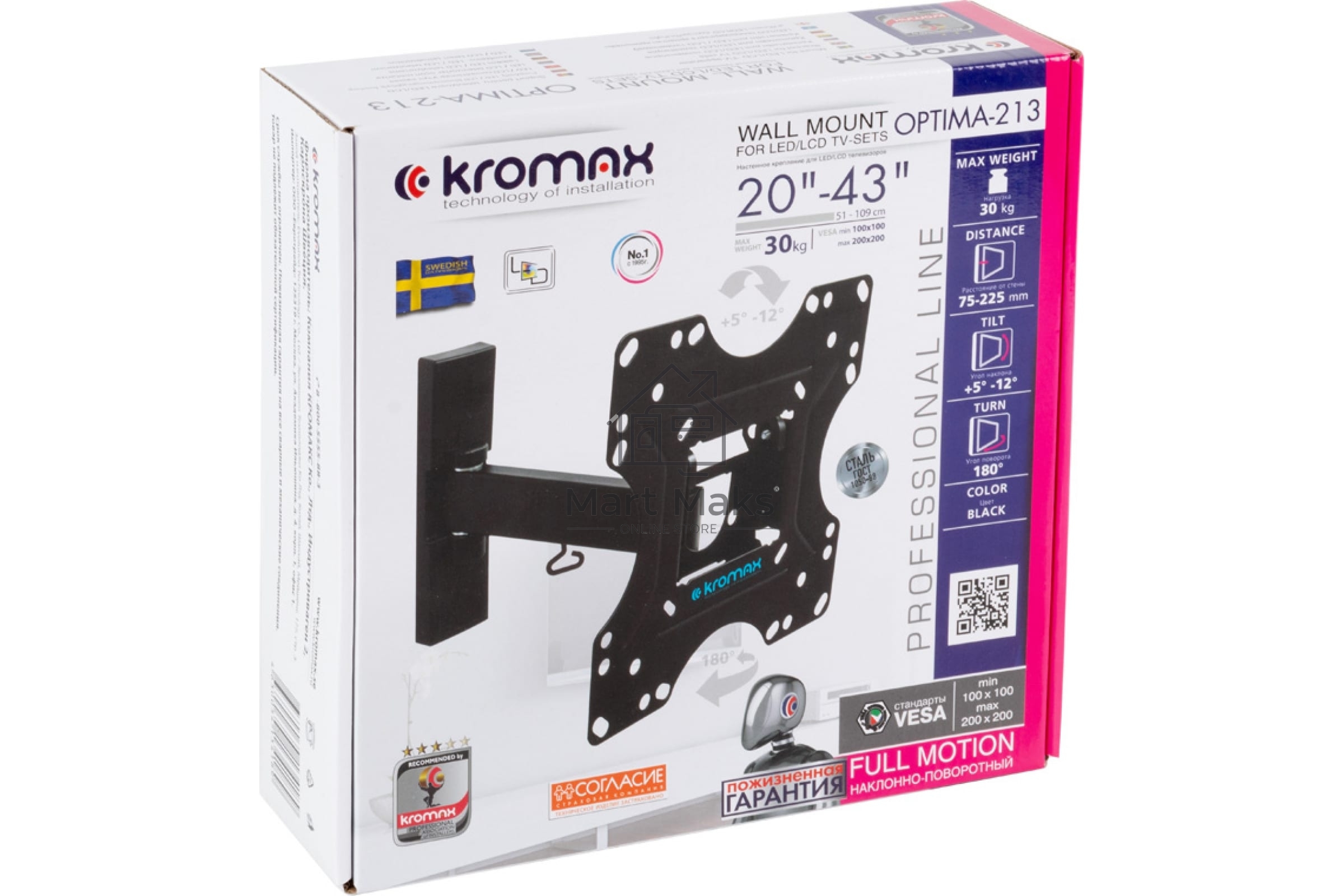 Кронштейн Kromax OPTIMA-213 черный 20