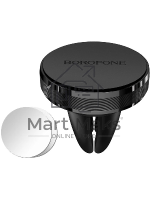 Автомобильный держатель BOROFONE BH8 магнитный черный
