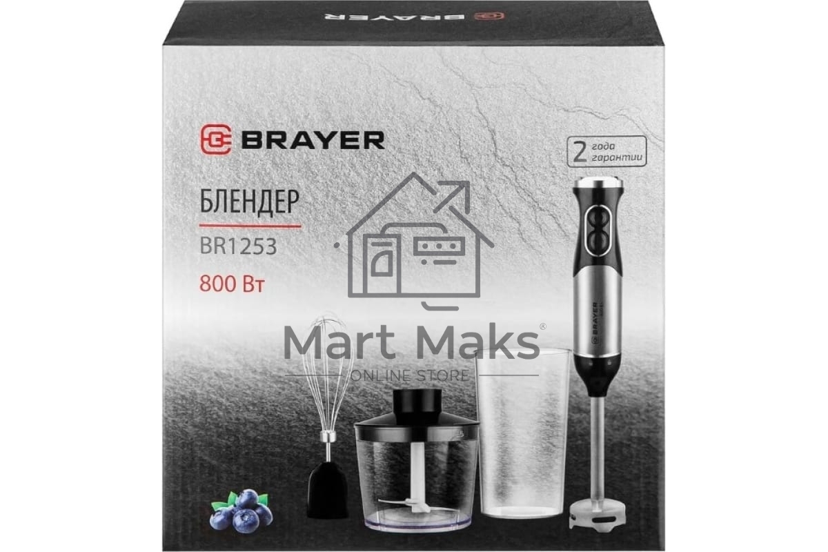 Блендер BRAYER BR1253