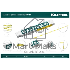 Складной деревянный метр KRAFTOOL PRO-90, 2 м