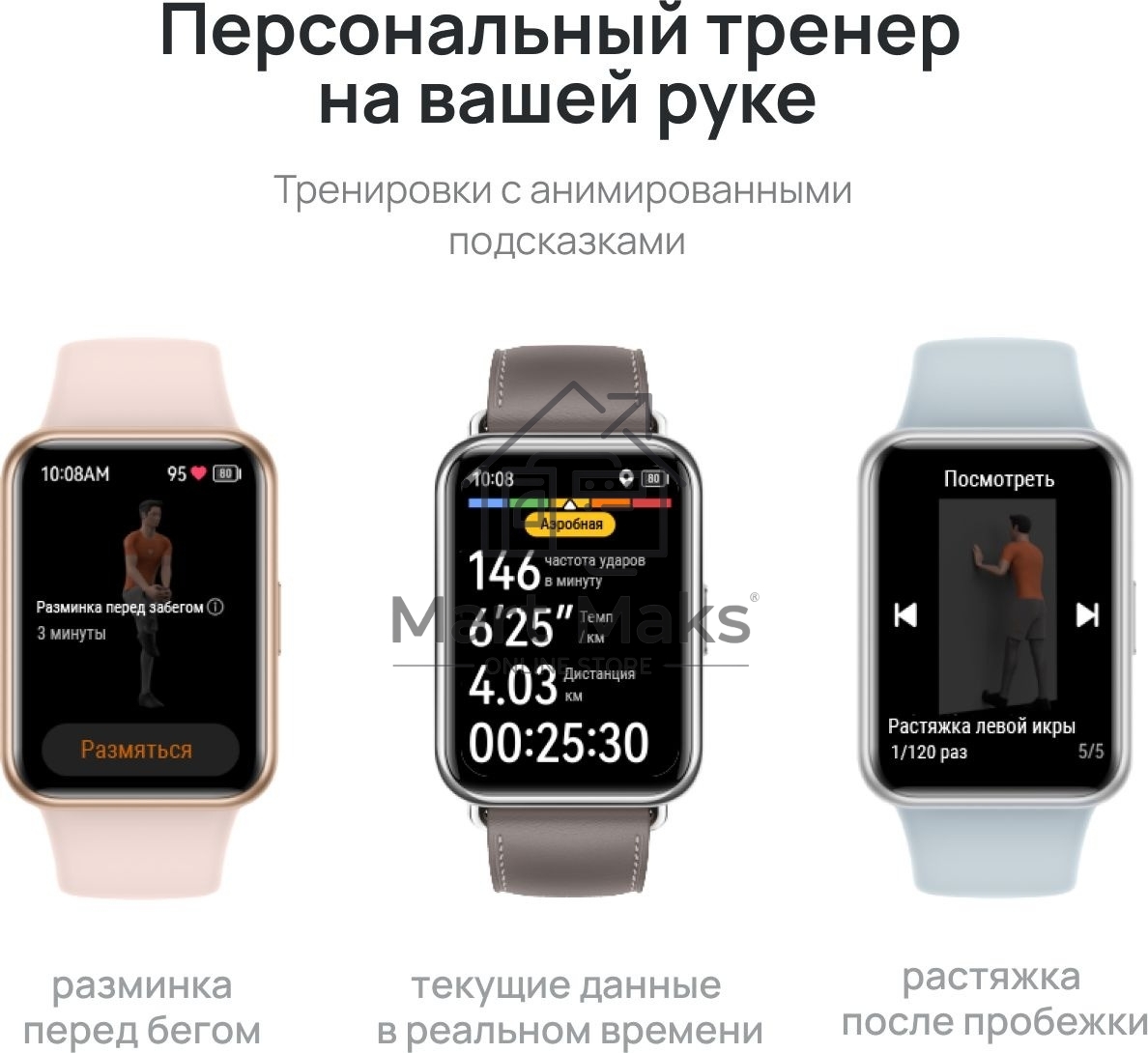 Смарт-часы Huawei Watch Fit 2 Yoda-B19V 1.74