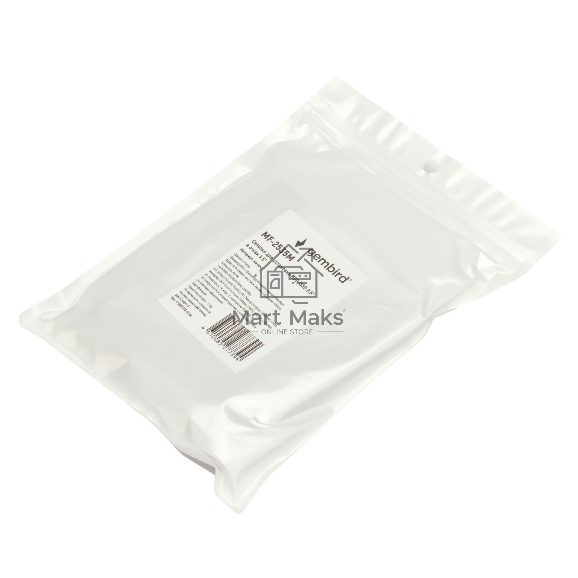 Салазки для установки HDD/SSD 2.5'' в отсек 3.5