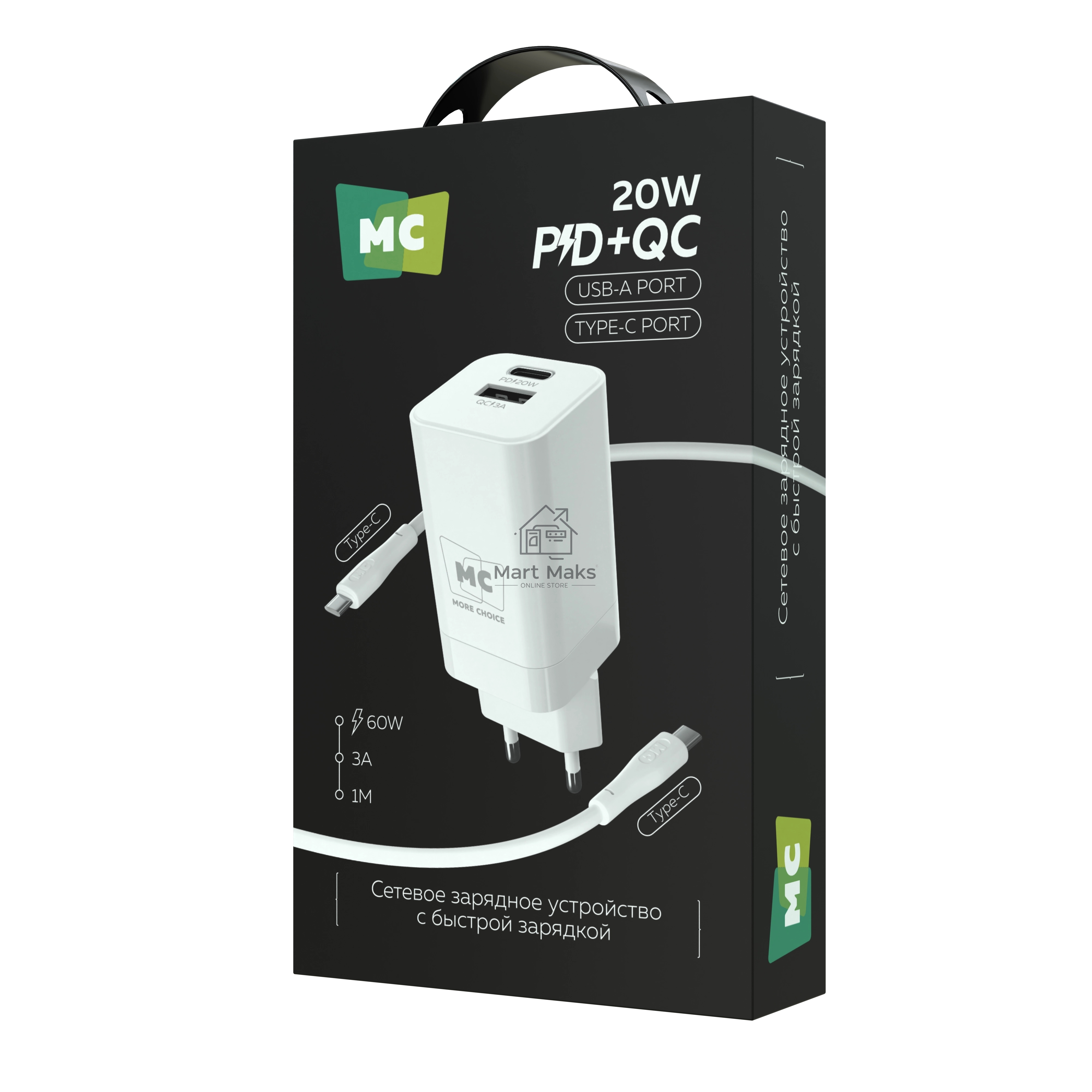 Зарядное устройство MORE CHOICE (4620202555793) NC85a 1USB+1Type-C 3.0A PD 20W+QC3.0 Type-C Type-C, белый