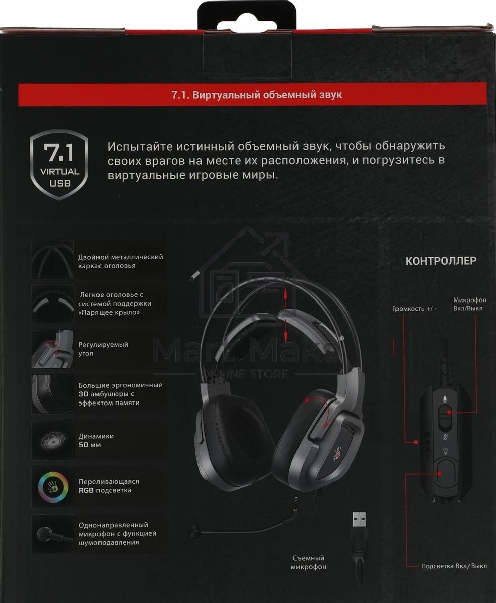 Гарнитура проводная с микрофоном A4Tech Bloody G575 серый 2м мониторные USB оголовье (G575 USB/GREY)