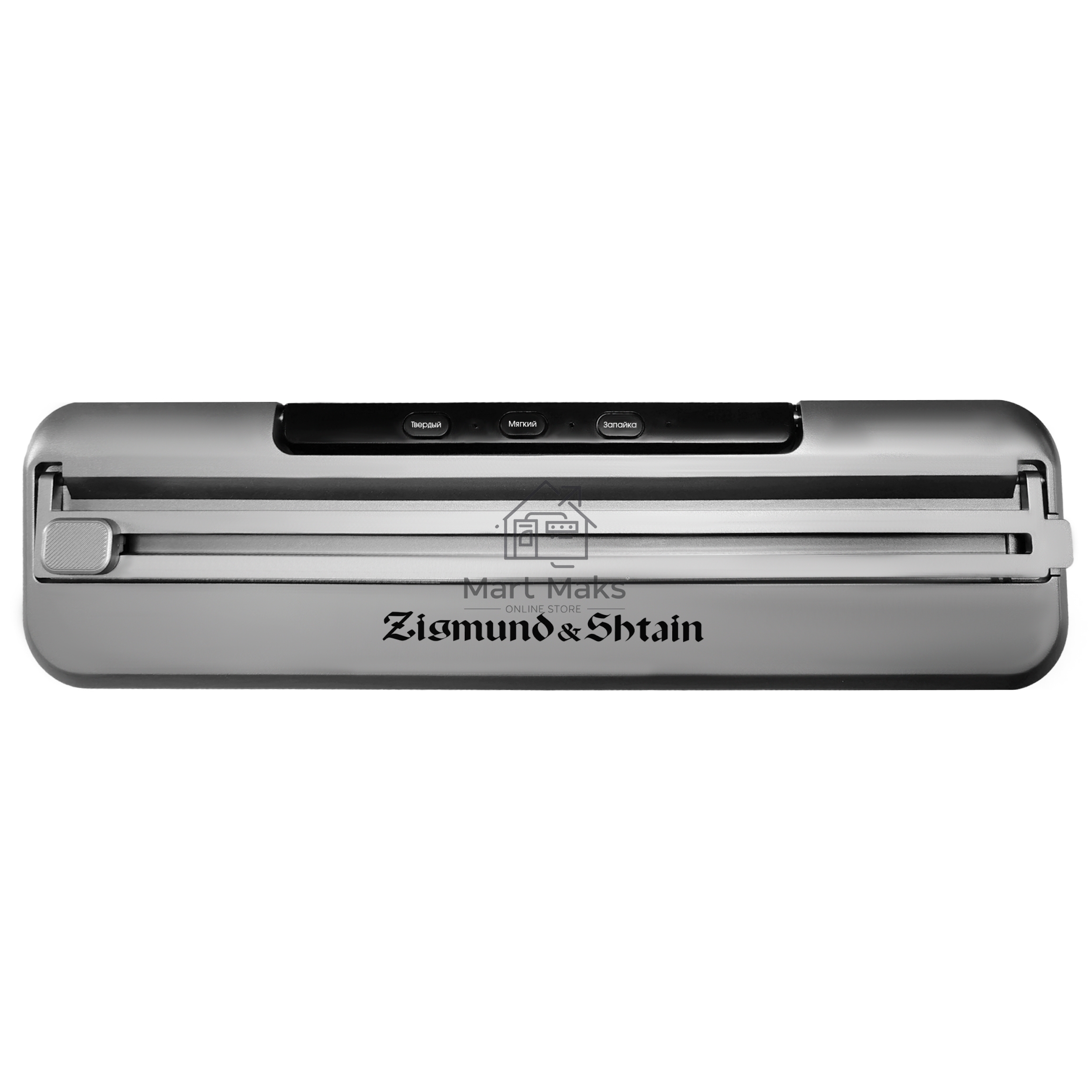 Вакуумный упаковщик Zigmund & Shtain VS-601