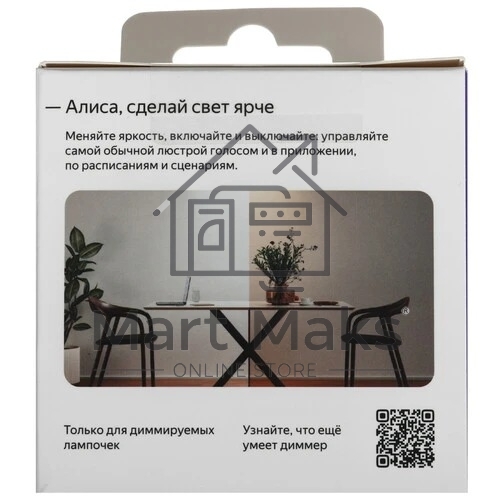 Умный диммер Яндекс Zigbee 1 клавиша YNDX-00530 белый