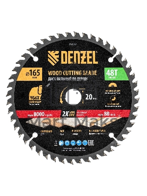 Пильный диск по дереву Denzel ф165 х 20 мм, 48 зубьев, тонкий 733277