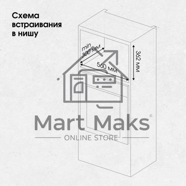 Микроволновая печь встраиваемая Zigmund & Shtain BMO 25 B черный, 20 л, 700 Вт, переключатели - поворотный механизм/кнопки