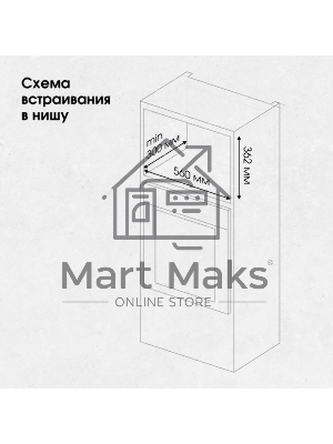 Микроволновая печь встраиваемая Zigmund & Shtain BMO 25 B черный, 20 л, 700 Вт, переключатели - поворотный механизм/кнопки