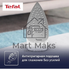 Утюг Tefal FV1711E0 1800 Вт синий/белый