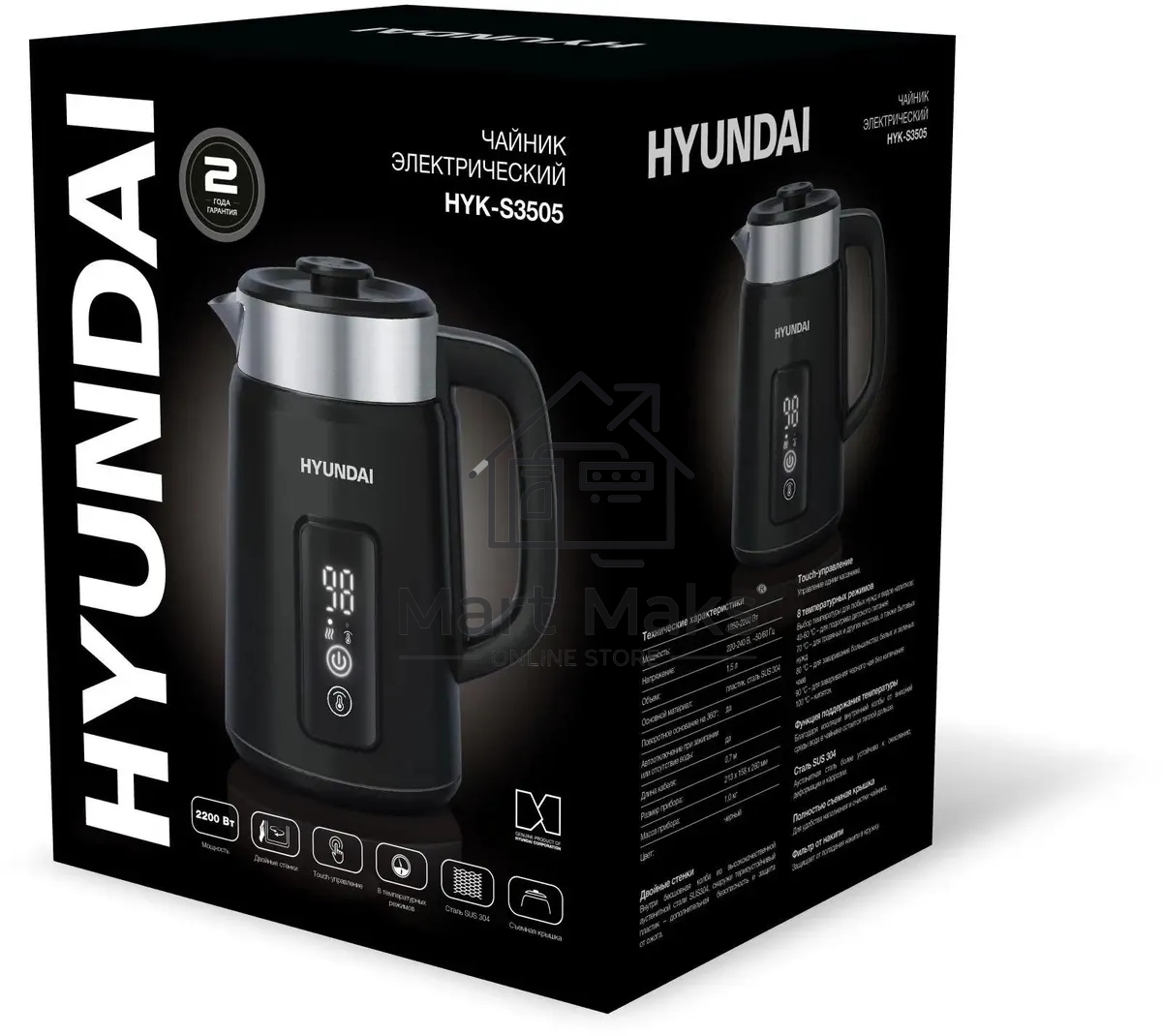 Чайник электрический Hyundai HYK-S3505 1.5 л, 2200 Вт, черный