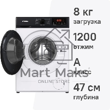 Стиральная машина Hyundai WME8215 класс: A загр.фронтальная макс.:8кг белый инвертер