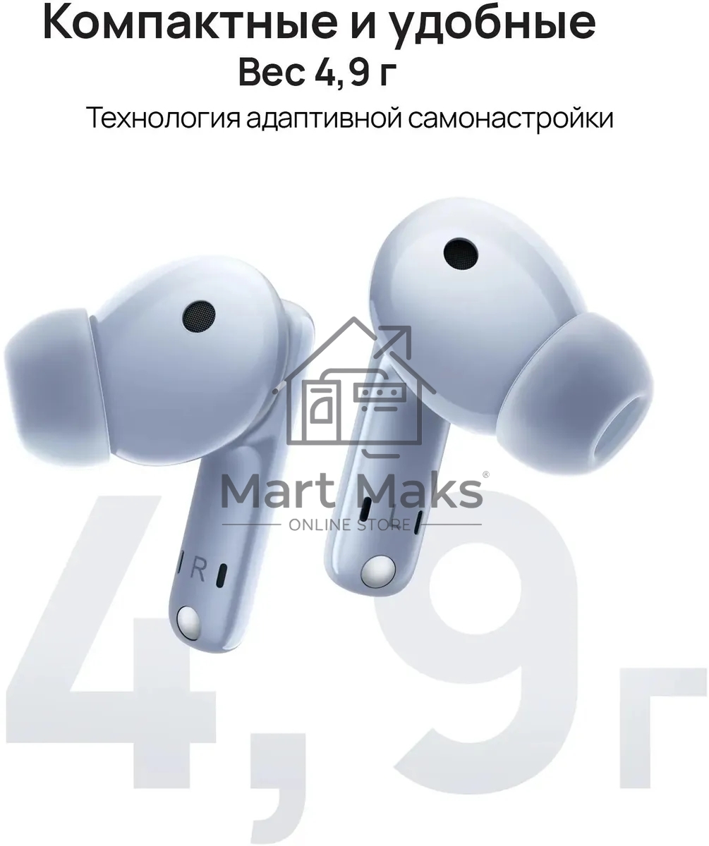 Наушники Huawei Freebuds 5i T0014 ISLE синий