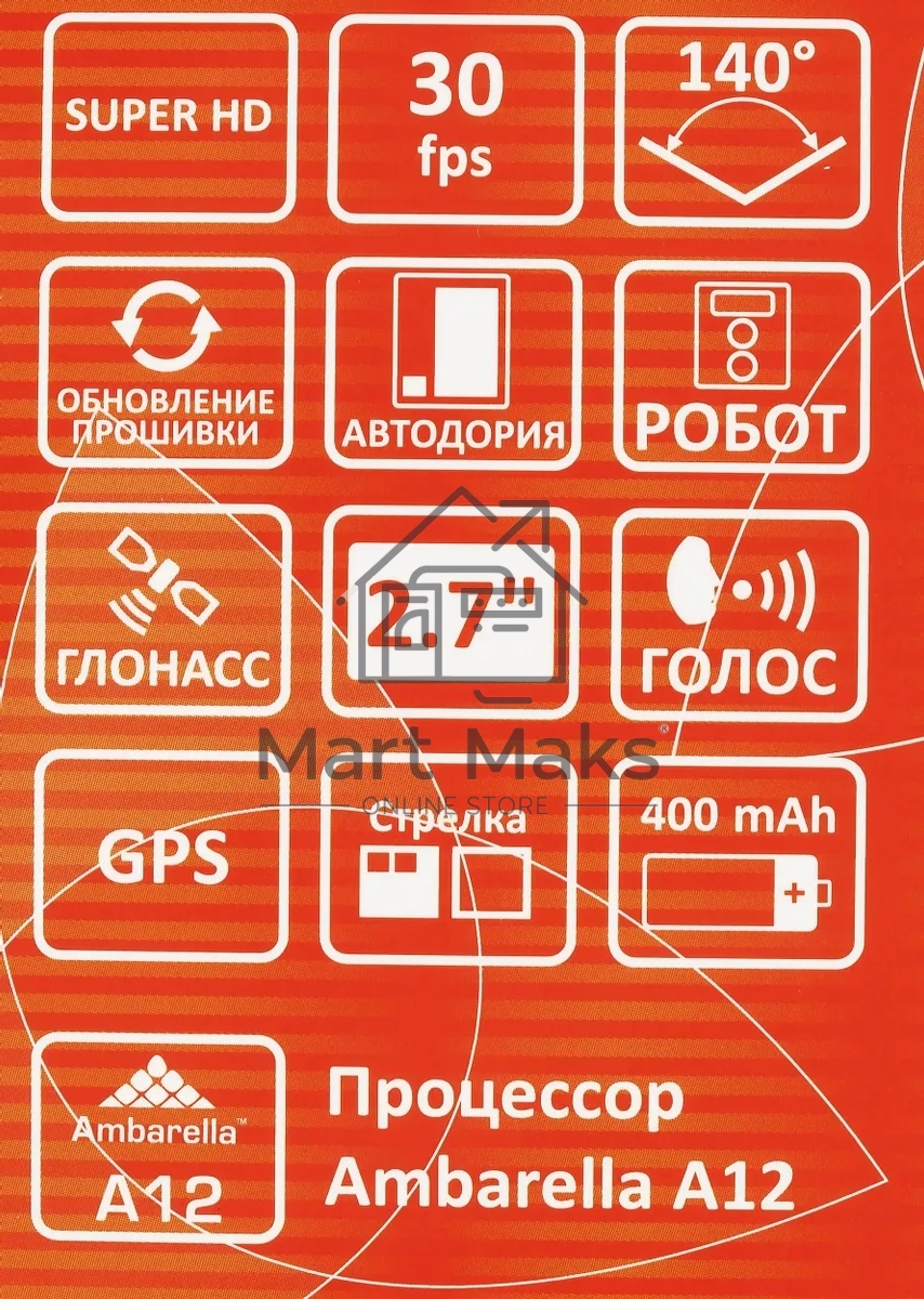 Видеорегистратор Sho-Me A12-GPS/GLONASS WI-FI черный 5Mpix 1296x2304 1080p 140гр. GPS Ambarella A12