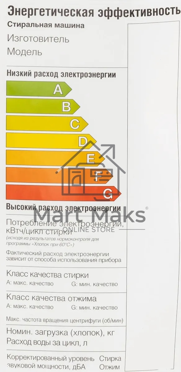 Стиральная машина Candy CST G283DM/1-07 белый, загрузка вертикальная 6 кг, 1300 об/мин., класс: А++