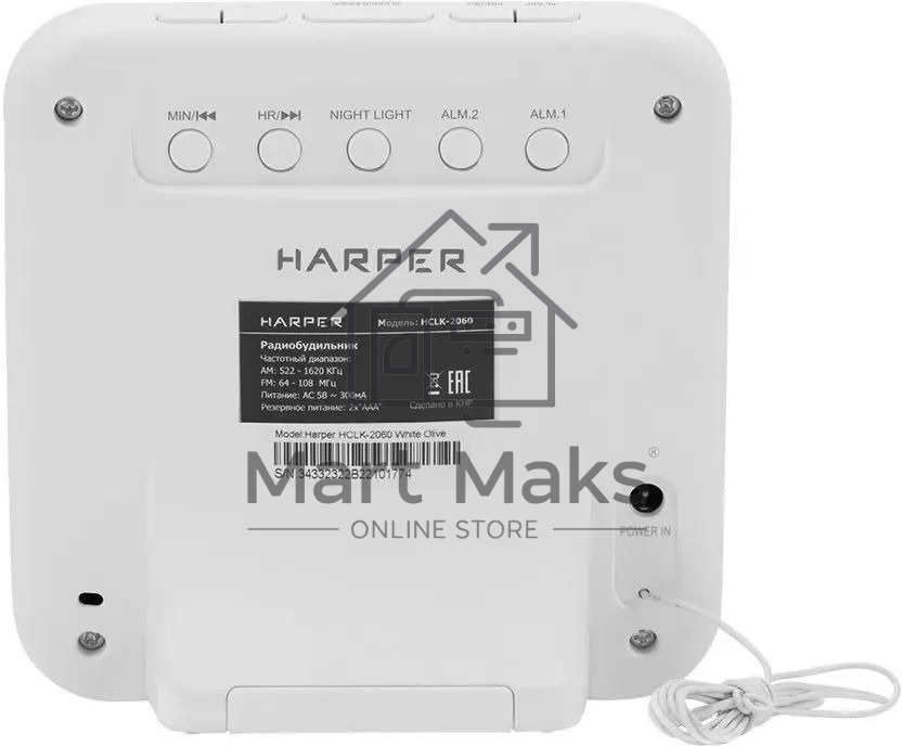 Радиобудильник Harper HCLK-2060 зеленый LED подсв:белая часы:цифровые AM/FM