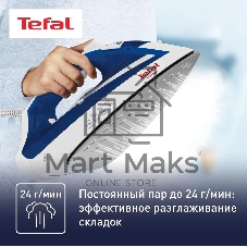 Утюг Tefal FV1711E0 1800 Вт синий/белый