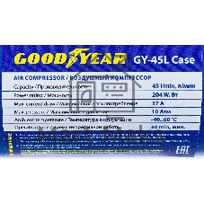 Компрессор Goodyear Воздушный GY-45L CASE 45л/мин GY000116
