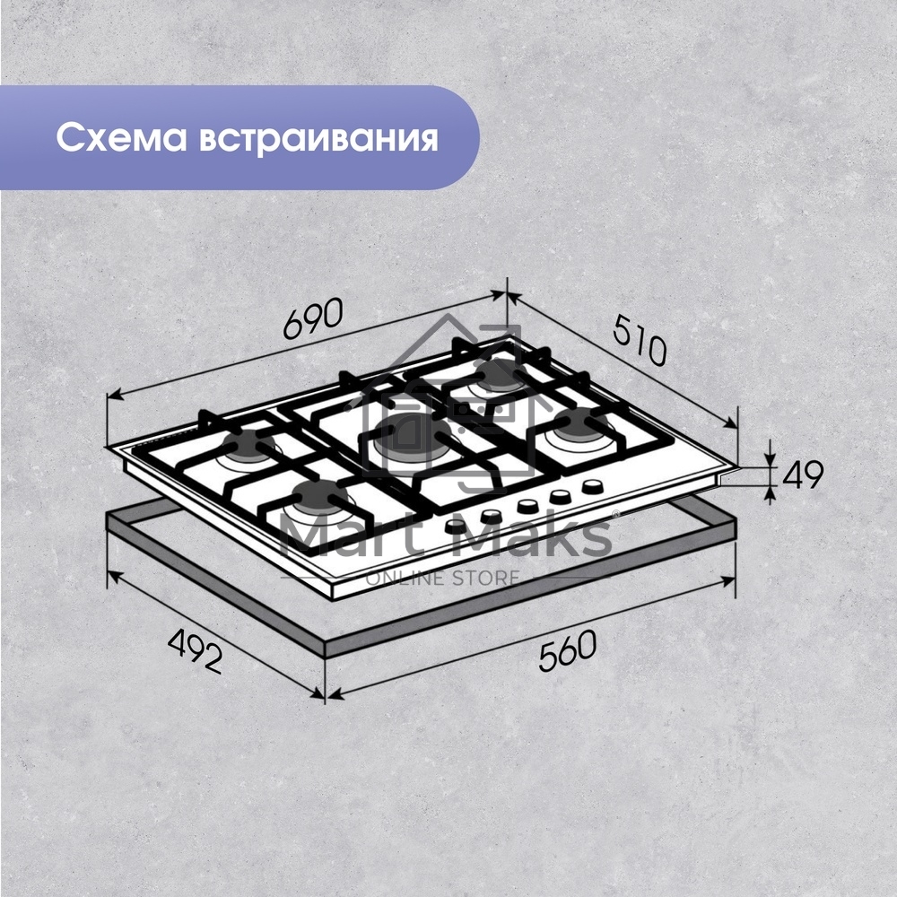 Газовая варочная панель Zigmund & Shtain G 16.7 X независимая, бежевый
