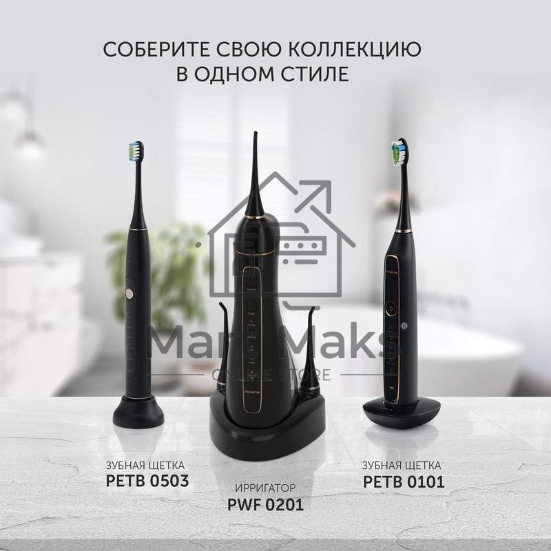 Ирригатор Polaris PWF 0201 портатив. импульсн. 5насад. черный