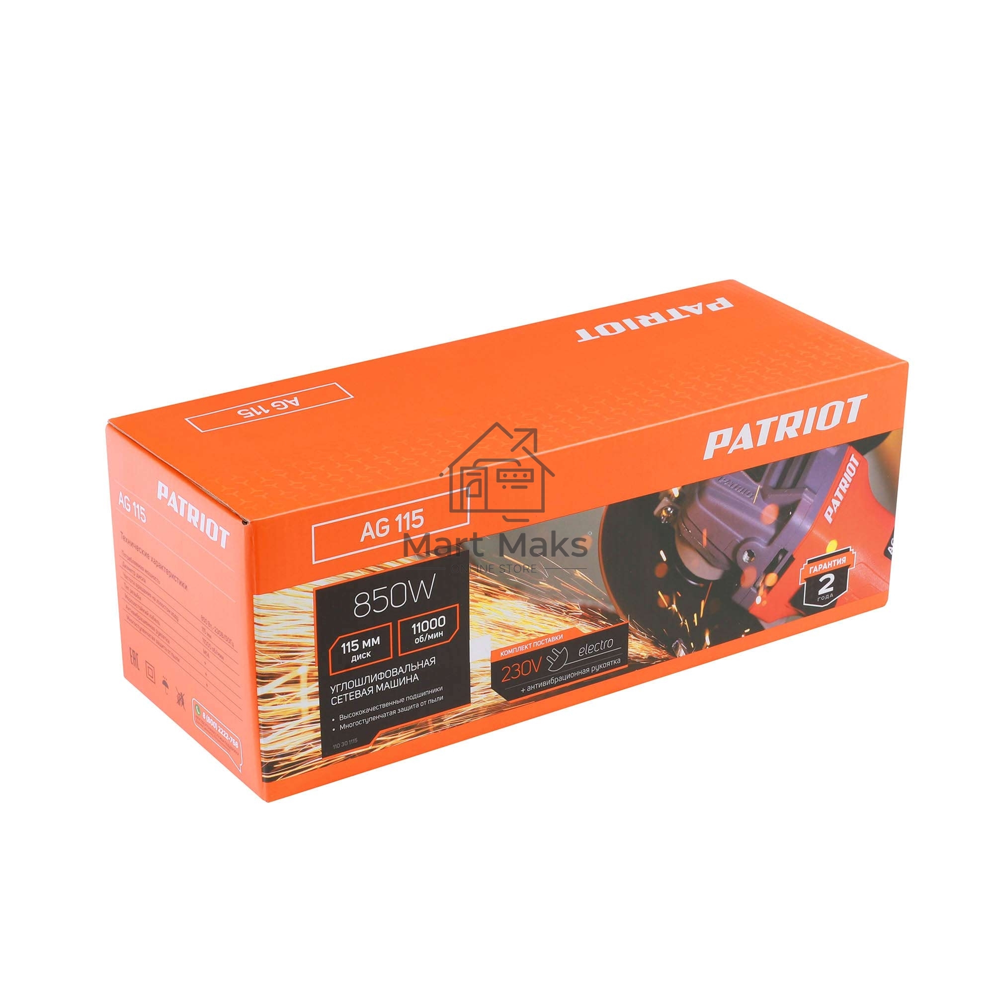 Угловая шлифовальная машина (УШМ) PATRIOT AG 115, тонкий корпус, пылезащищенная. 850Вт, Диск 115 мм