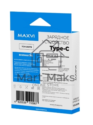 Сетевое зарядное устройство Maxvi TCM-202TB, 2xUSB, 5V, 2A, Type-C