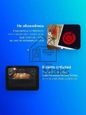 Плита электрическая Gorenje GEC5C61WG белый, конфорок 4 электрических, духовка 70 л, 50 см x 85 см x 59.4 см (без крышки)